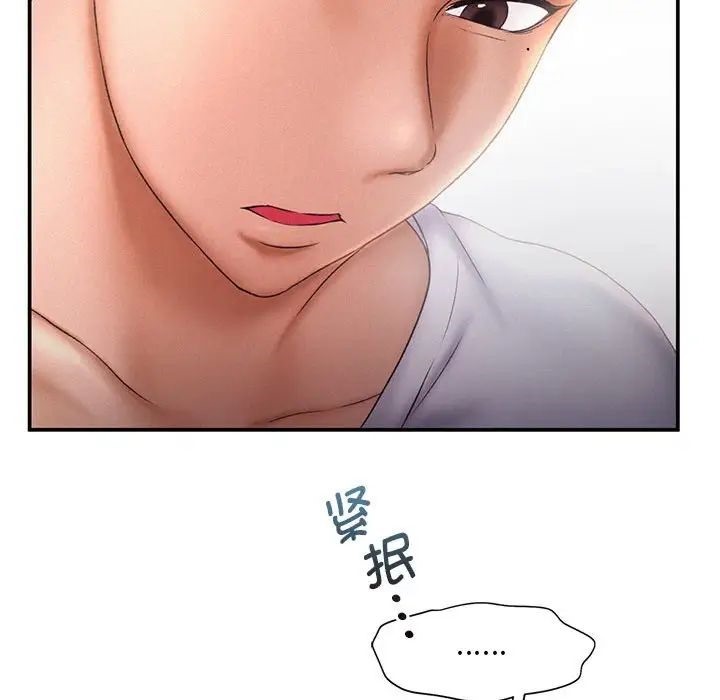 [Manhwa] Flying high on the wind Plot, female student, OL#[101P]-32