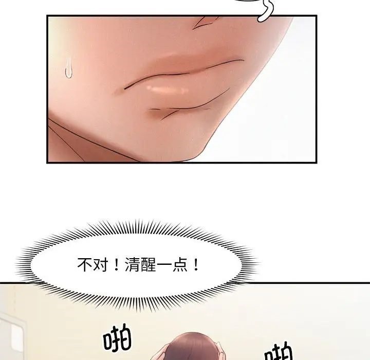 [Manhwa] Flying high on the wind Plot, female student, OL#[101P]-33