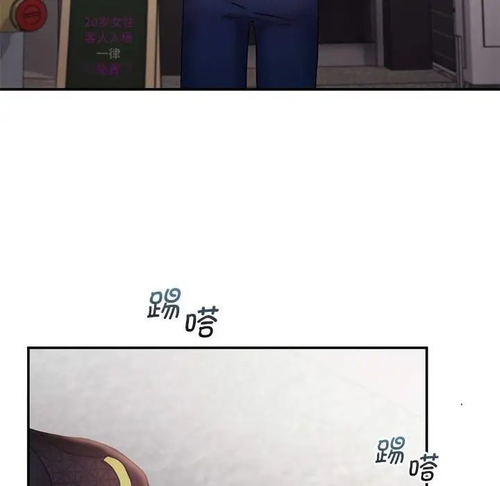 [Manhwa] Flying high on the wind Plot, female student, OL#[101P]-45