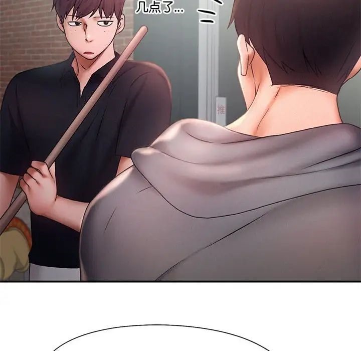 [Manhwa] Flying high on the wind Plot, female student, OL#[101P]-47