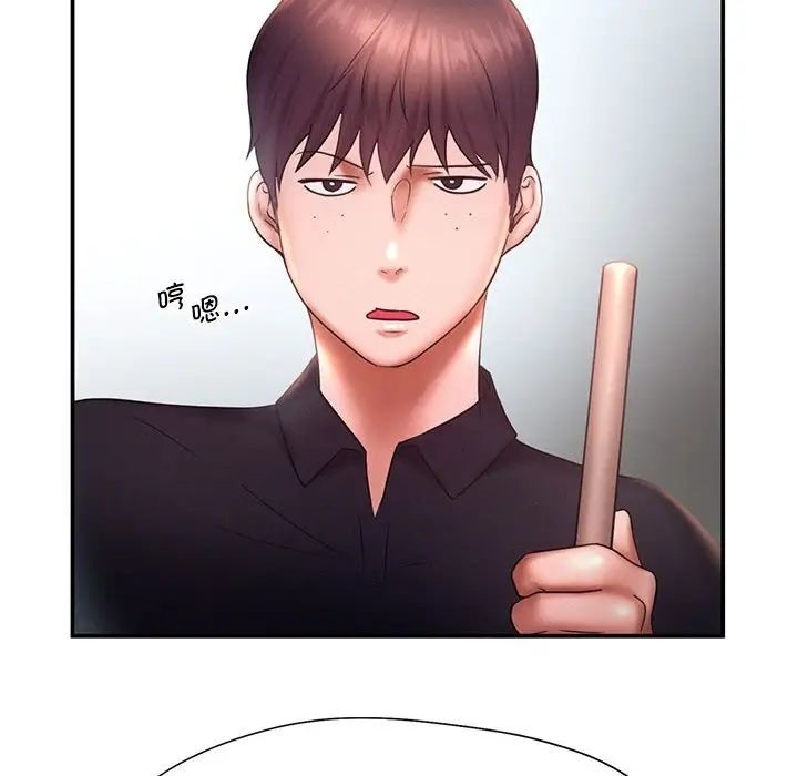 [Manhwa] Flying high on the wind Plot, female student, OL#[101P]-60