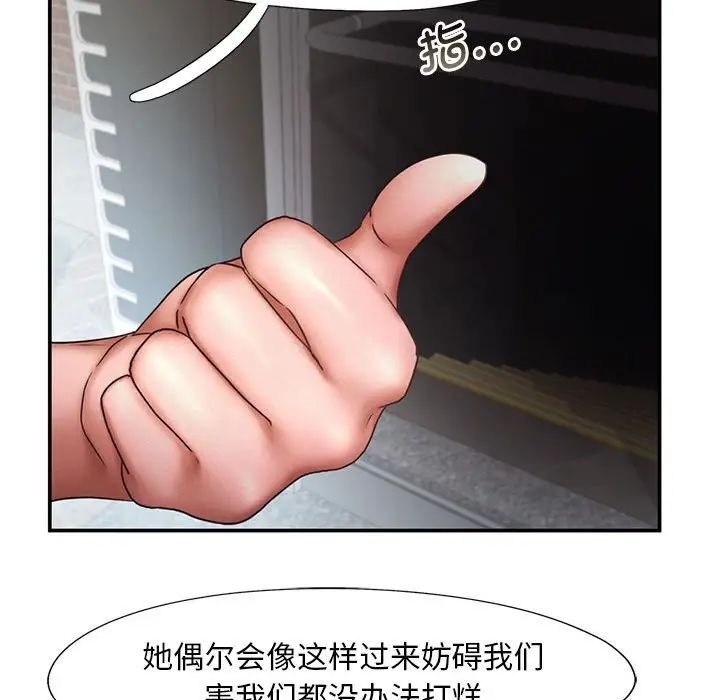 [Manhwa] Flying high on the wind Plot, female student, OL#[101P]-63
