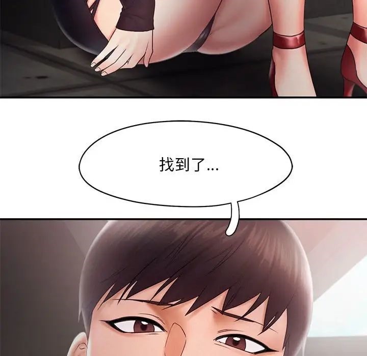 [Manhwa] Flying high on the wind Plot, female student, OL#[101P]-68