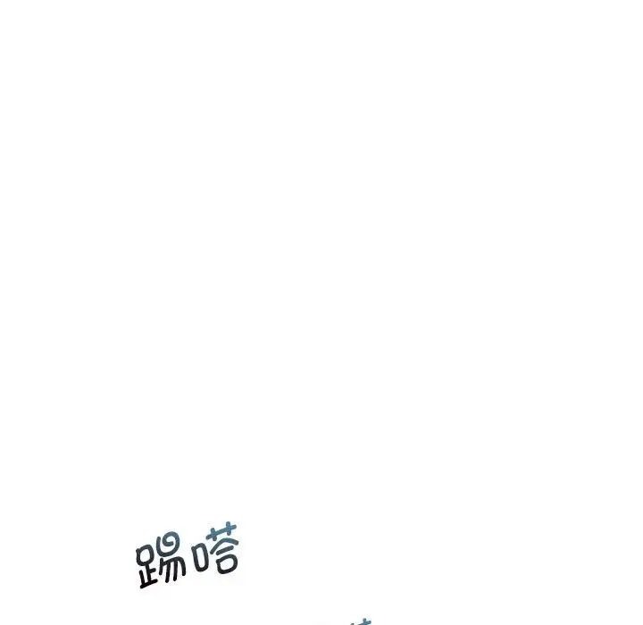 [Manhwa] Flying high on the wind Plot, female student, OL#[101P]-75