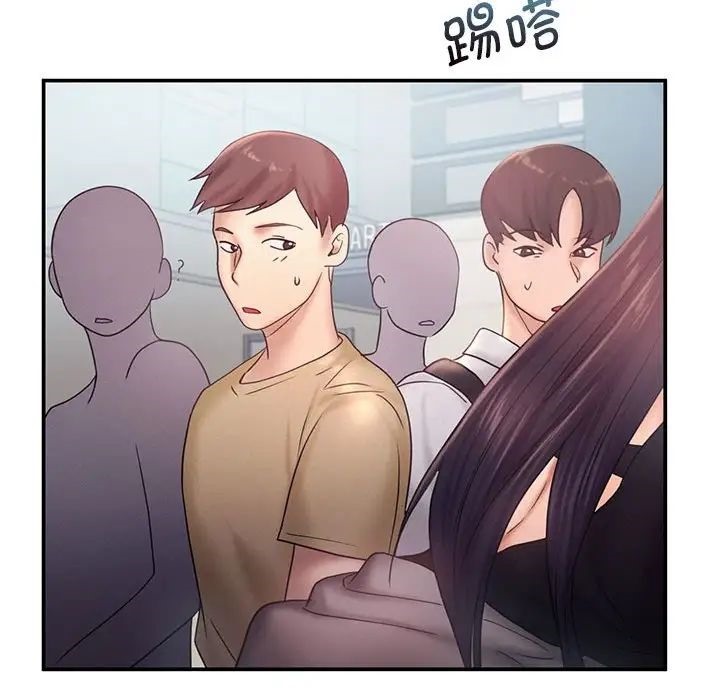 [Manhwa] Flying high on the wind Plot, female student, OL#[101P]-77