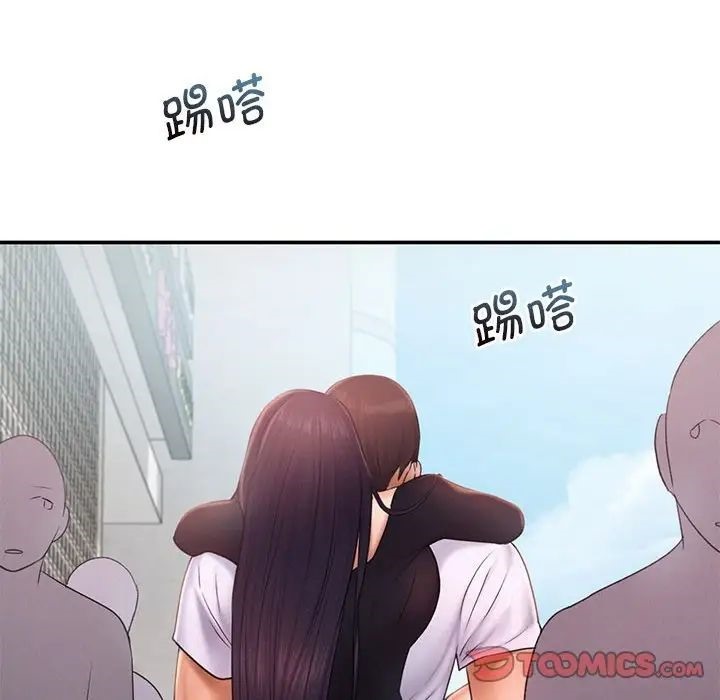 [Manhwa] Flying high on the wind Plot, female student, OL#[101P]-78