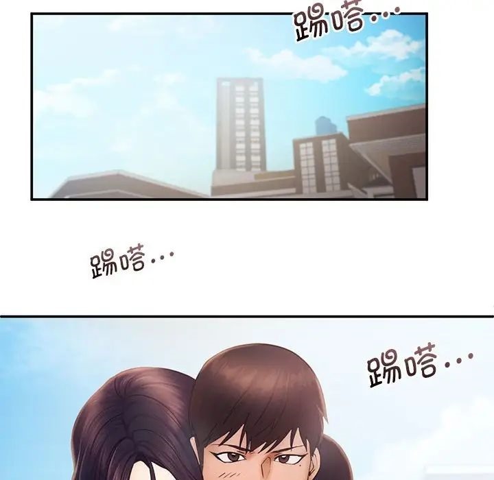 [Manhwa] Flying high on the wind Plot, female student, OL#[101P]-81