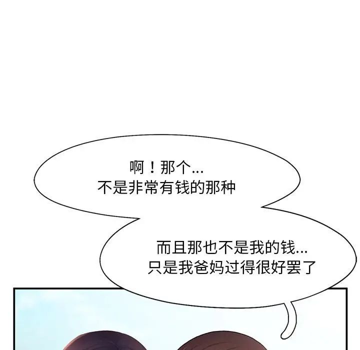 [Manhwa] Flying high on the wind Plot, female student, OL#[111P]-13