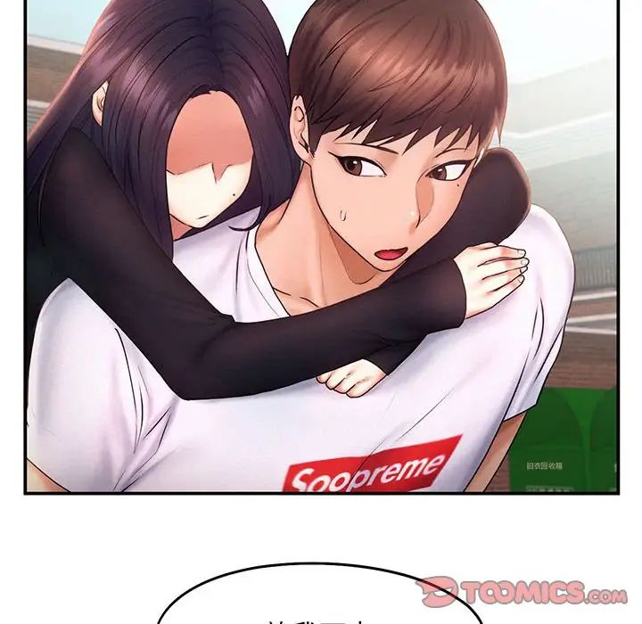 [Manhwa] Flying high on the wind Plot, female student, OL#[111P]-14