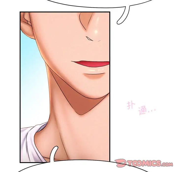[Manhwa] Flying high on the wind Plot, female student, OL#[111P]-30
