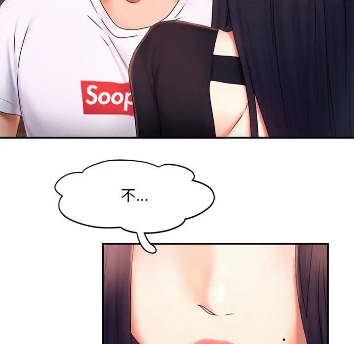 [Manhwa] Flying high on the wind Plot, female student, OL#[111P]-36