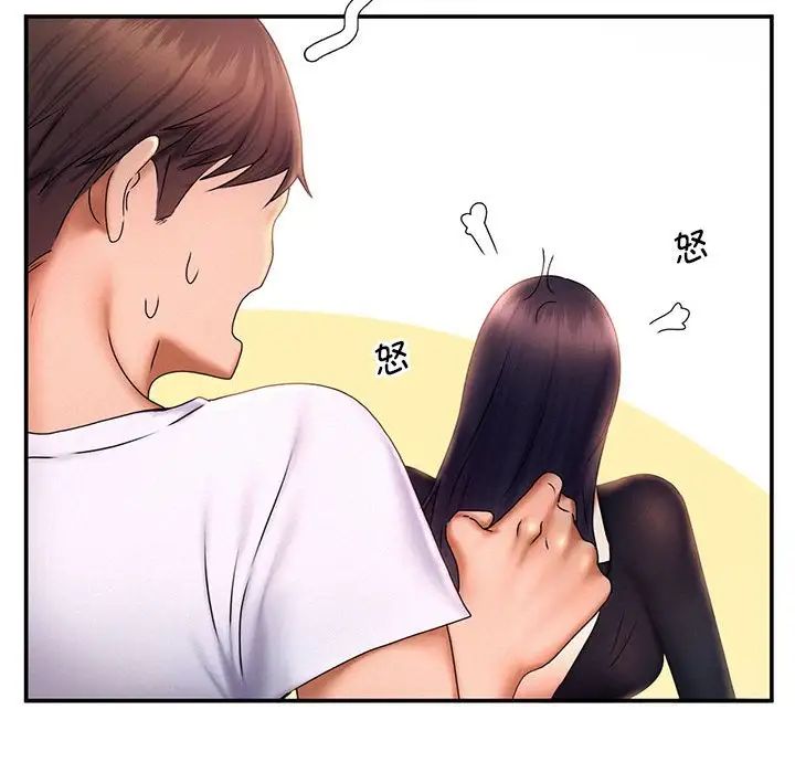 [Manhwa] Flying high on the wind Plot, female student, OL#[111P]-40