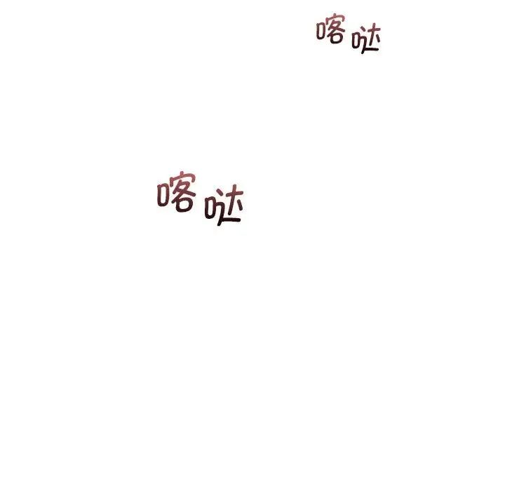 [Manhwa] Flying high on the wind Plot, female student, OL#[111P]-43