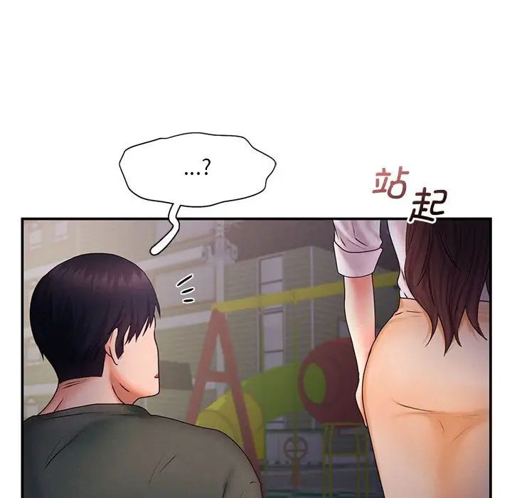 [Manhwa] Flying high on the wind Plot, female student, OL#[111P]-52