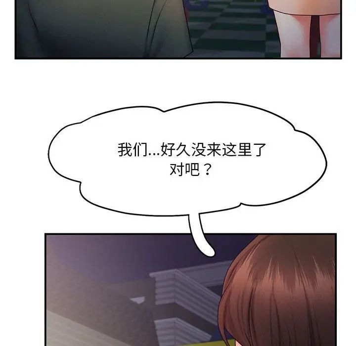 [Manhwa] Flying high on the wind Plot, female student, OL#[111P]-53