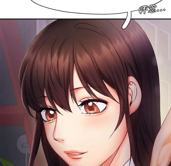 [Manhwa] Flying high on the wind Plot, female student, OL#[111P]-55