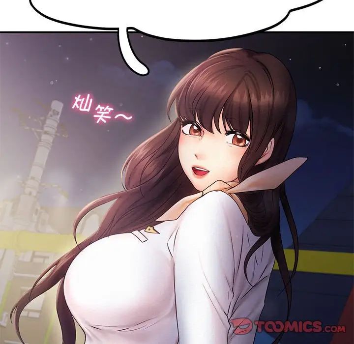 [Manhwa] Flying high on the wind Plot, female student, OL#[111P]-58