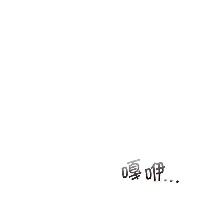 [Manhwa] Flying high on the wind Plot, female student, OL#[111P]-60