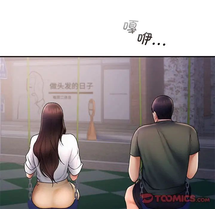 [Manhwa] Flying high on the wind Plot, female student, OL#[111P]-62