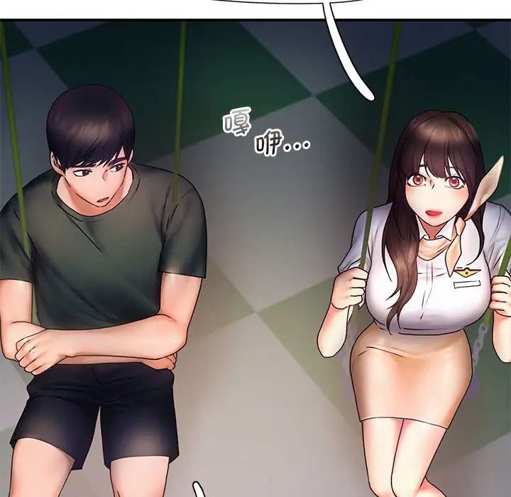 [Manhwa] Flying high on the wind Plot, female student, OL#[111P]-65