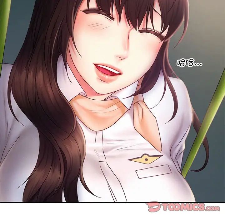 [Manhwa] Flying high on the wind Plot, female student, OL#[111P]-70