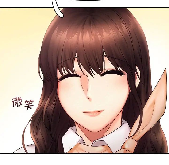 [Manhwa] Flying high on the wind Plot, female student, OL#[111P]-81