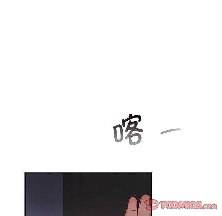 [Manhwa] Flying high on the wind Plot, female student, OL#[111P]-82