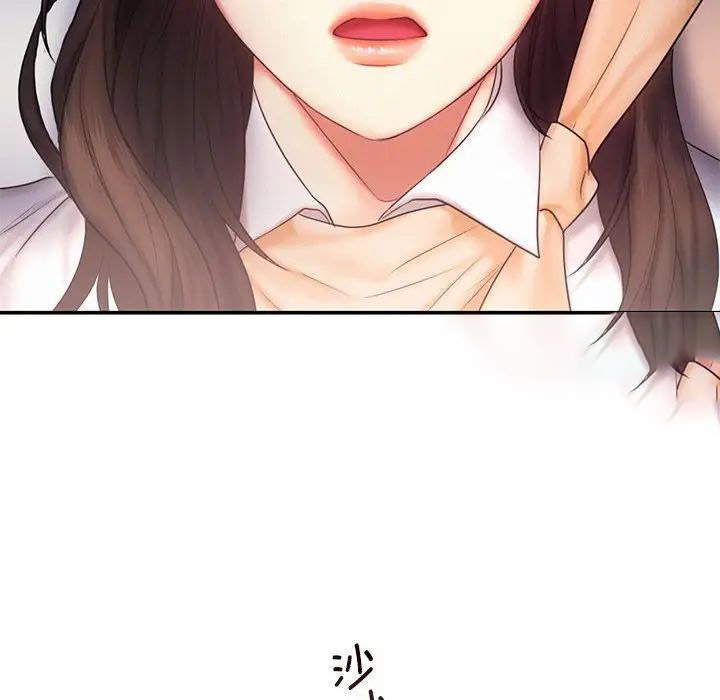 [Manhwa] Flying high on the wind Plot, female student, OL#[111P]-87