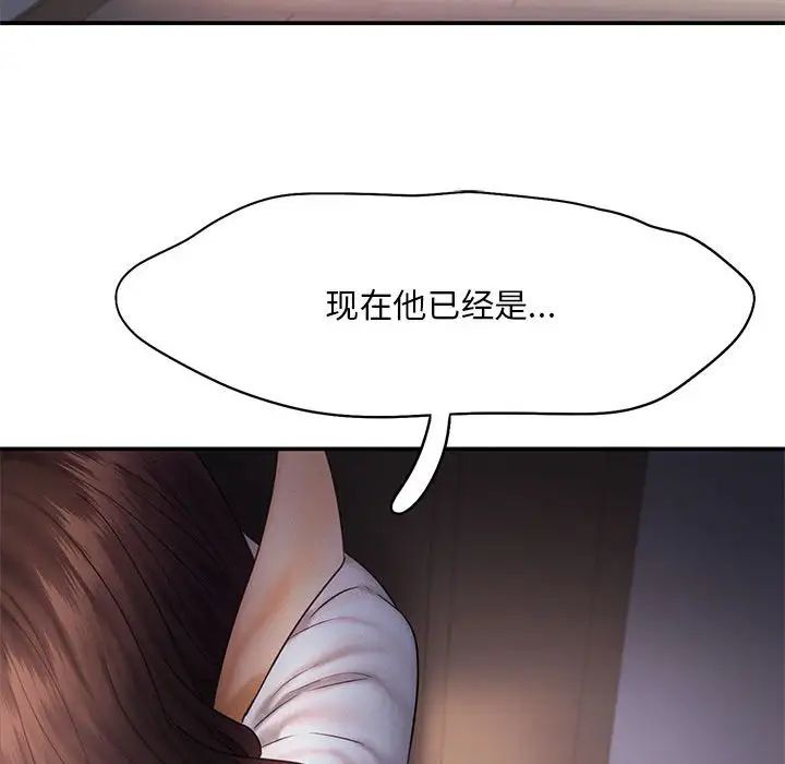 [Manhwa] Flying high on the wind Plot, female student, OL#[111P]-91