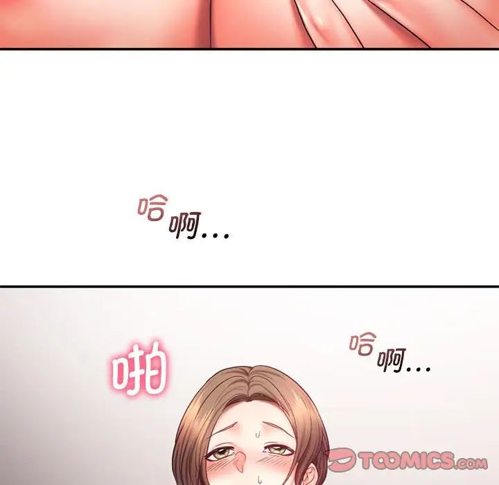 [Manhwa] Flying high on the wind Plot, female student, OL#[111P]-98