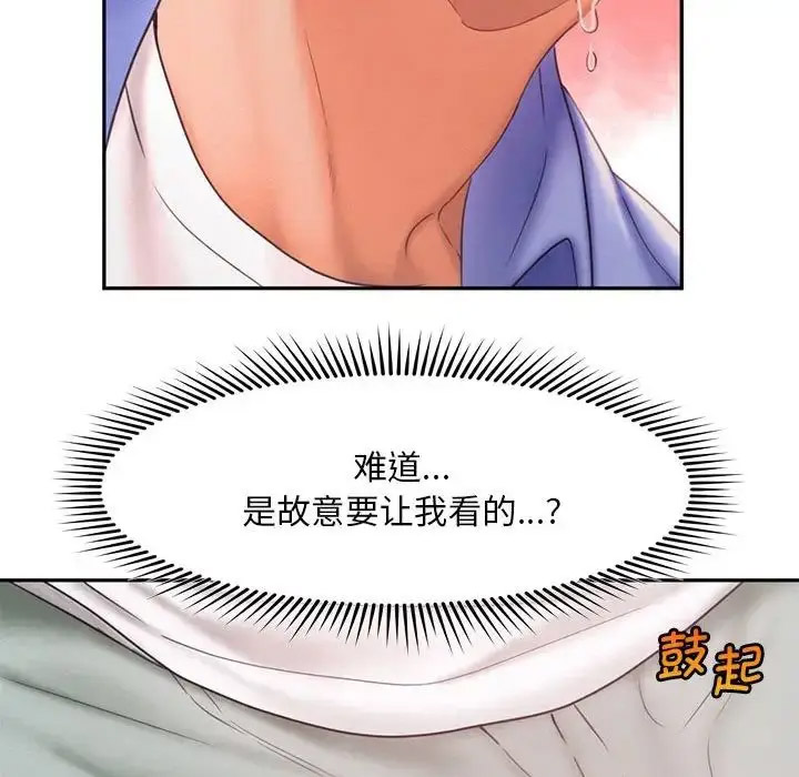 [Manhwa] Flying high on the wind Plot, female student, OL#[120P]-104