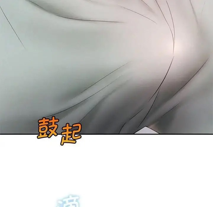 [Manhwa] Flying high on the wind Plot, female student, OL#[120P]-105