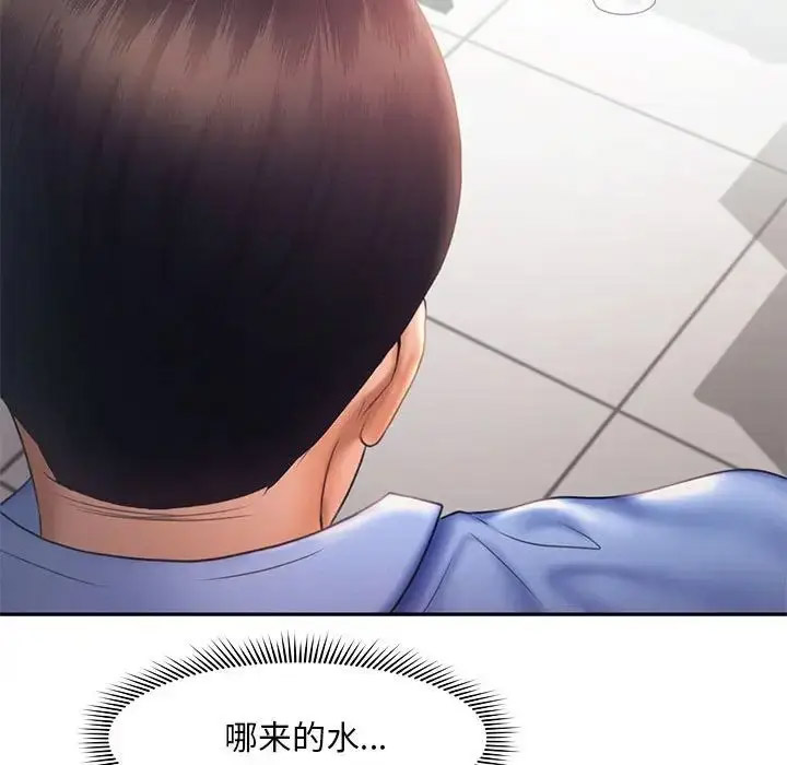 [Manhwa] Flying high on the wind Plot, female student, OL#[120P]-108