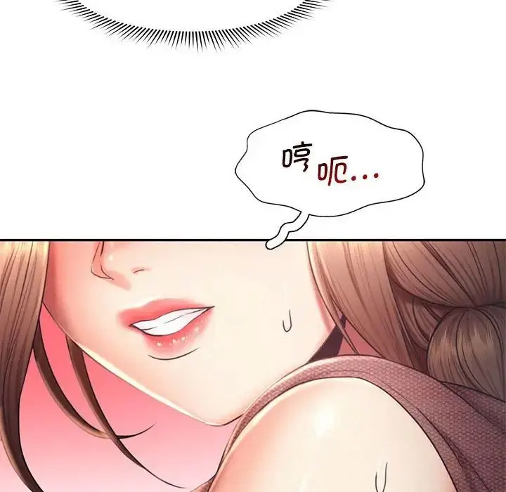 [Manhwa] Flying high on the wind Plot, female student, OL#[120P]-109