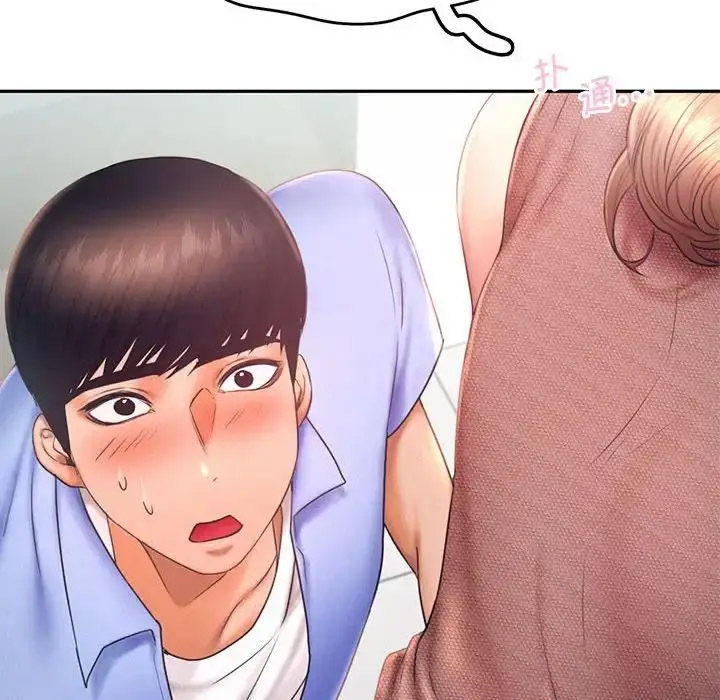[Manhwa] Flying high on the wind Plot, female student, OL#[120P]-113