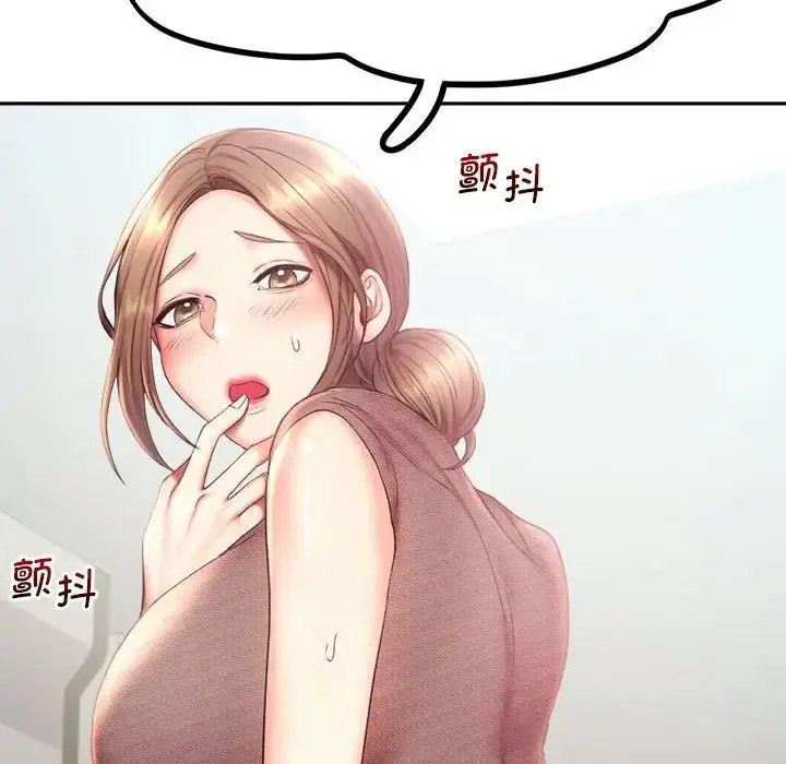[Manhwa] Flying high on the wind Plot, female student, OL#[120P]-116