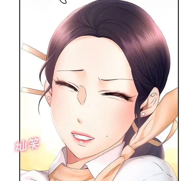 [Manhwa] Flying high on the wind Plot, female student, OL#[120P]-25