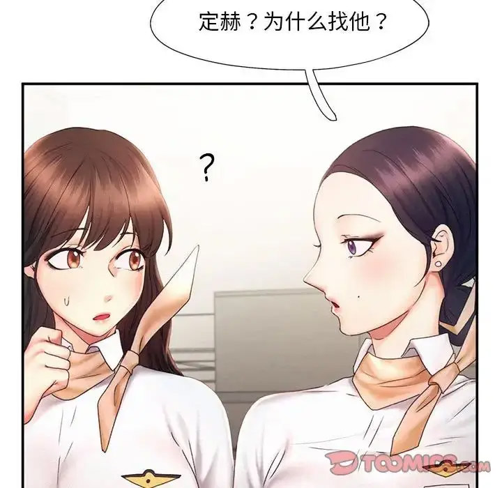 [Manhwa] Flying high on the wind Plot, female student, OL#[120P]-30