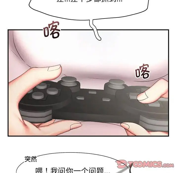 [Manhwa] Flying high on the wind Plot, female student, OL#[120P]-38