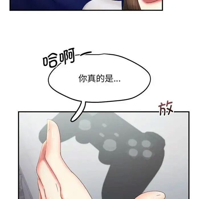 [Manhwa] Flying high on the wind Plot, female student, OL#[120P]-43