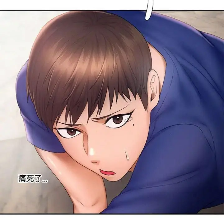 [Manhwa] Flying high on the wind Plot, female student, OL#[120P]-48