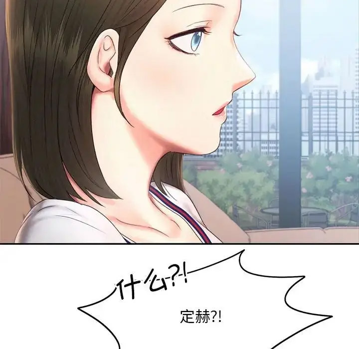 [Manhwa] Flying high on the wind Plot, female student, OL#[120P]-51