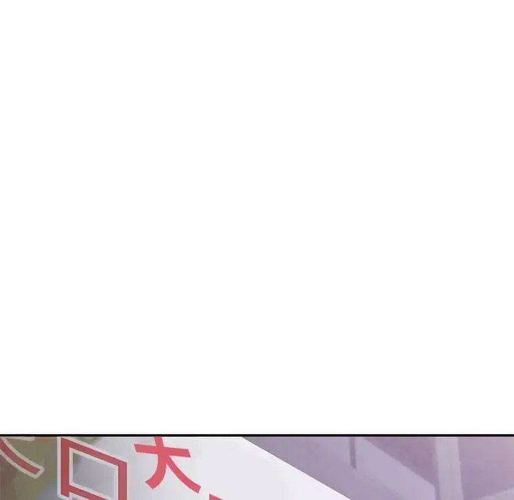 [Manhwa] Flying high on the wind Plot, female student, OL#[120P]-64