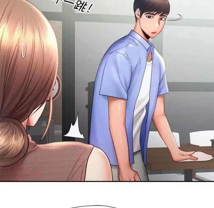 [Manhwa] Flying high on the wind Plot, female student, OL#[120P]-76