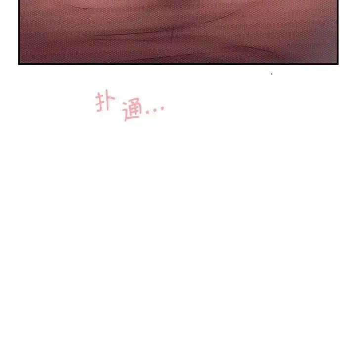 [Manhwa] Flying high on the wind Plot, female student, OL#[120P]-80