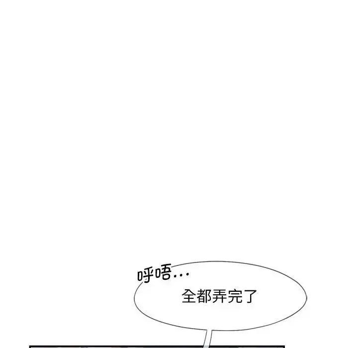 [Manhwa] Flying high on the wind Plot, female student, OL#[120P]-81