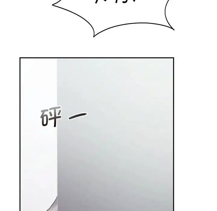 [Manhwa] Flying high on the wind Plot, female student, OL#[120P]-89