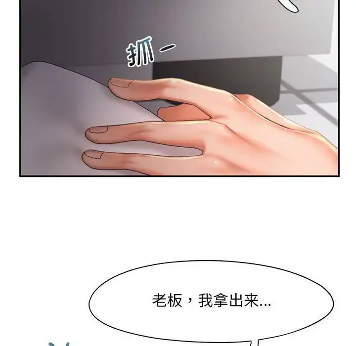 [Manhwa] Flying high on the wind Plot, female student, OL#[120P]-92