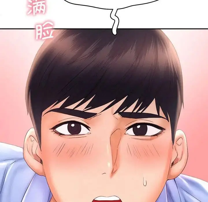 [Manhwa] Flying high on the wind Plot, female student, OL#[120P]-97