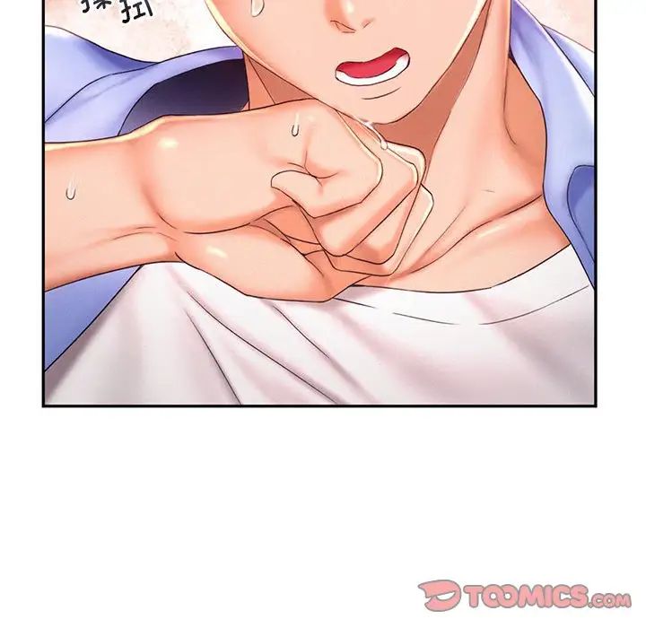 [Manhwa] Flying high on the wind Plot, female student, OL#[124P]-114